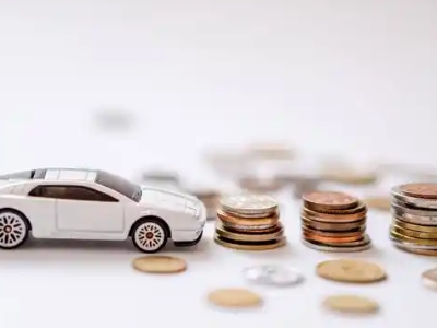 关于西华正规车贷办理不能忽视的几个问题